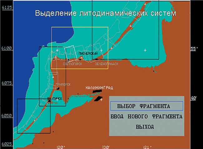Схема разбивки Калининградского побережья Балтики на литодинамические системы и их фрагменты