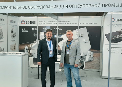 Компания «CO-NELE»/Qinqdao CO-NELE Machinery Co., Ltd