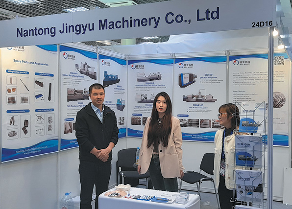 Компания NANTONG JINGYU MACHINERY CO., LTD. (Китай)