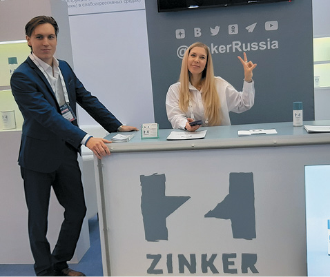 Компания Zinker 