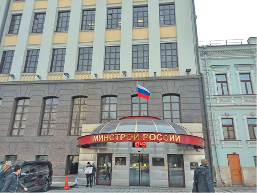 Здание минстроя России