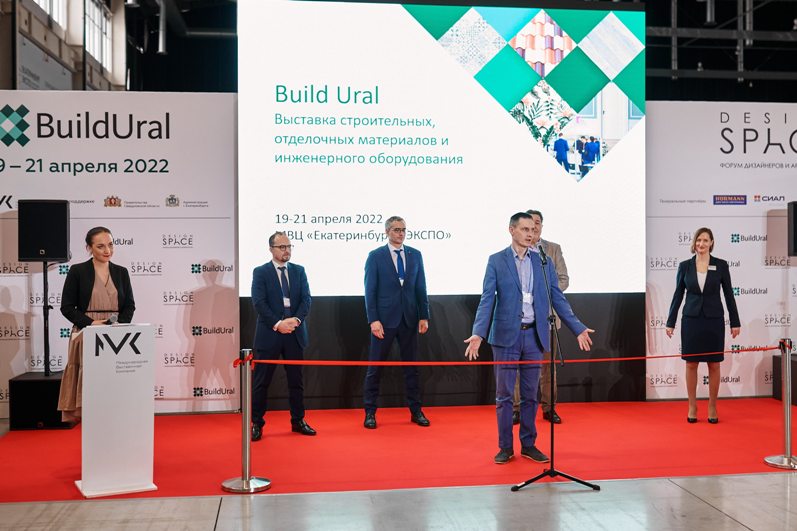 Build Ural 2022 подводит итоги