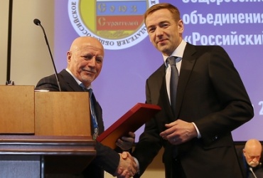 Президент АППП Хабелашвили Ш.Г. награжден  наградой Минпромторга