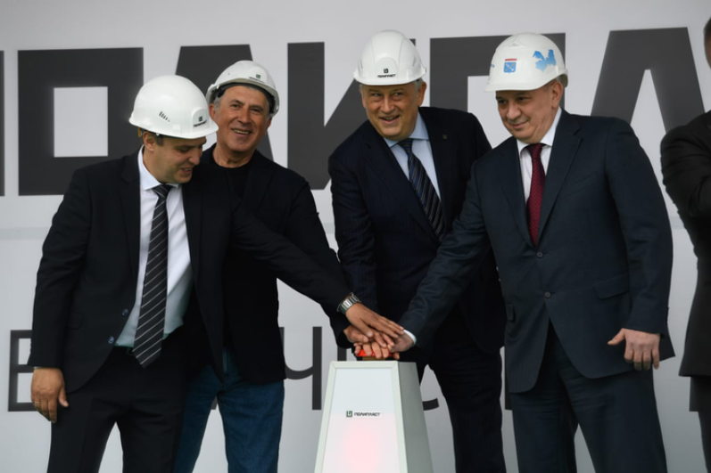 Новый завод ГК Полипласт официально открыт в Кингисеппе