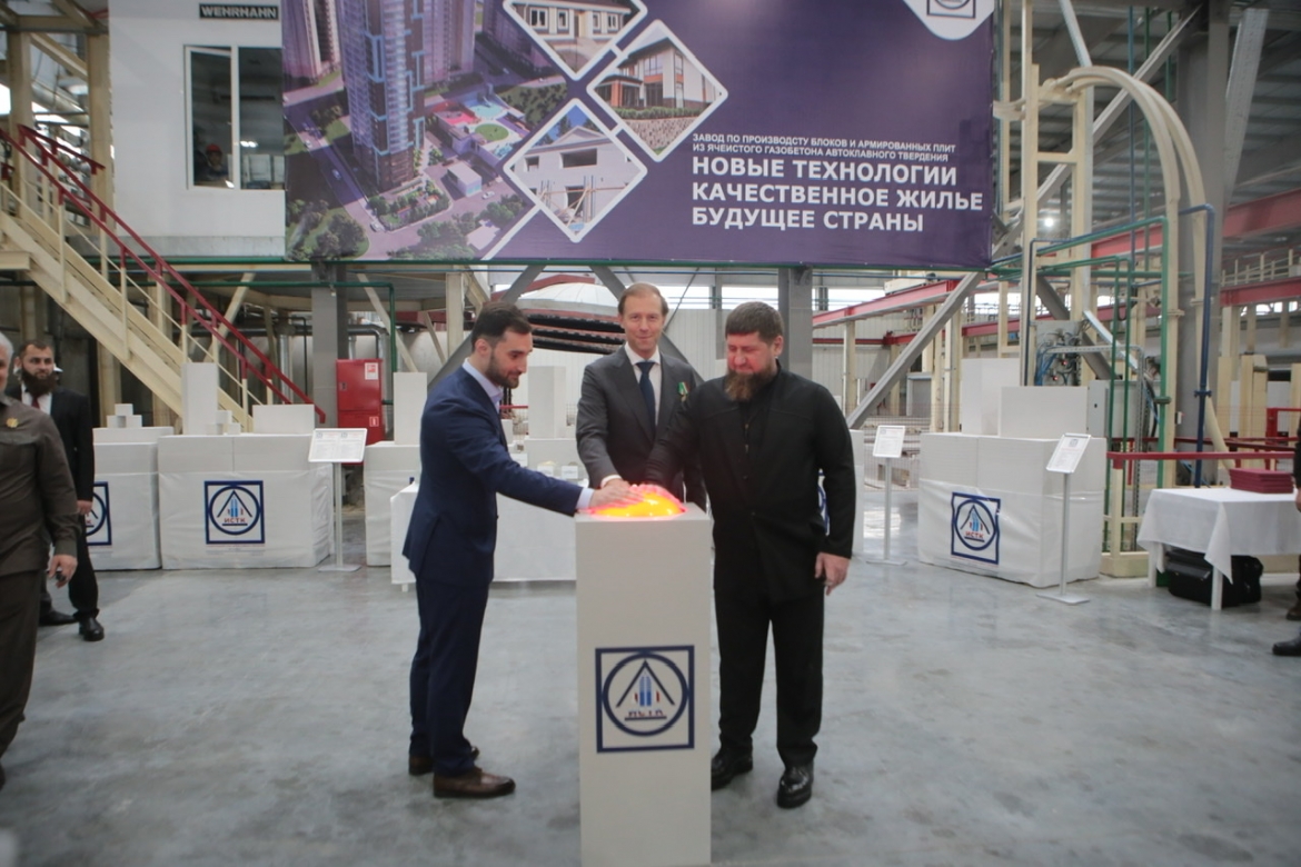 В Чечне запустили два завода по выпуску стройматериалов