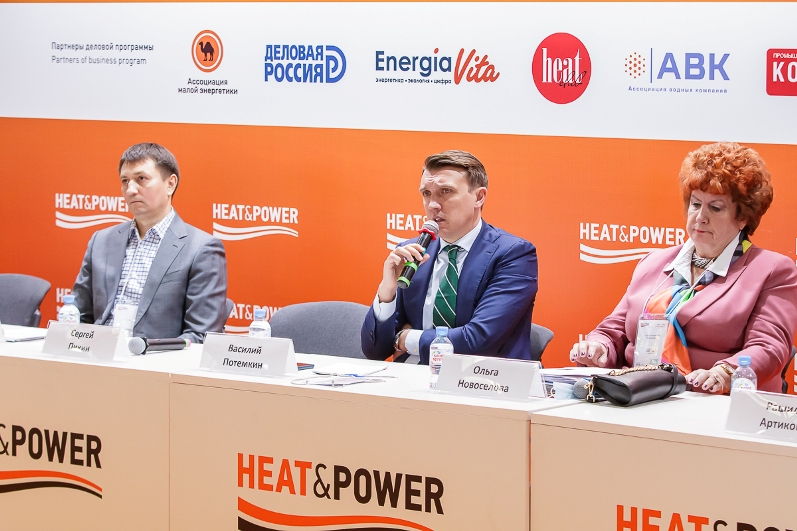 HEAT&POWER 2022 выставка промышленного котельного теплообменного и электрогенерирующего оборудования