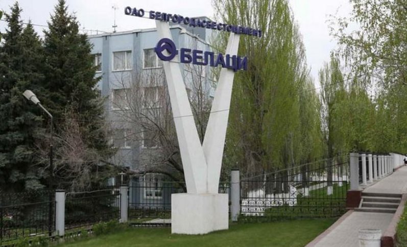 «Белгородасбестоцемент» делает выбор в пользу российского оборудования