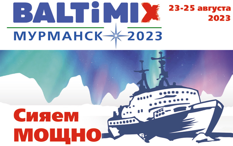 BALTIMIX – конференция производителей сухих строительных смесей г. Мурманск