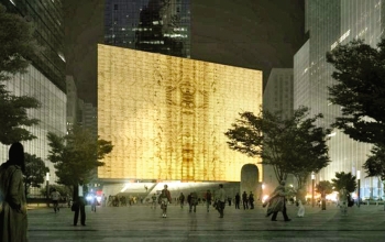 Вид на ночное здание Центра исполнительских искусств Перельман