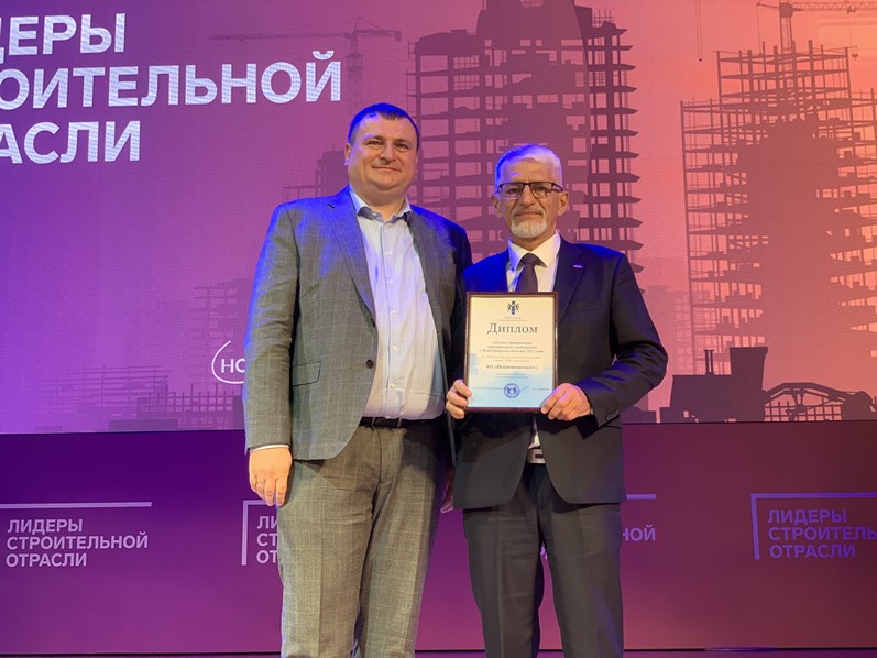 «Искитимцемент» признан лучшим предприятием строительных материалов в Новосибирской области