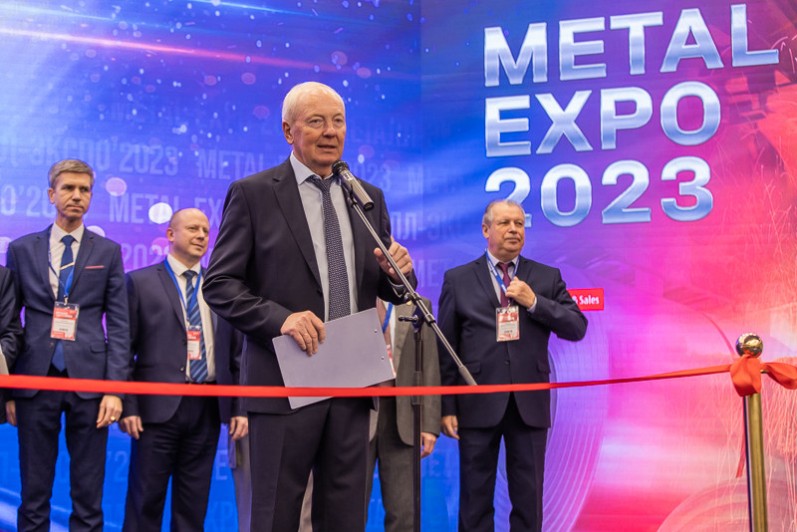 «Металл-Экспо’2023»
