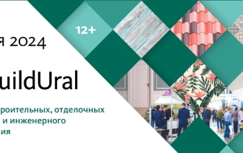 Build Ural