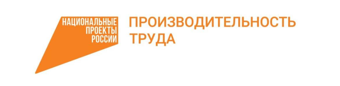 Строительная отрасль столицы сэкономила 1,7 миллиарда рублей благодаря национальному проекту «Производительность труда»