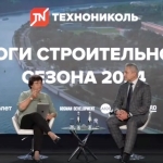 конференция ТЕХНОНИКОЛЬ Итоги строительного сезона-2024