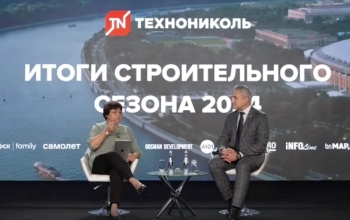 конференция ТЕХНОНИКОЛЬ Итоги строительного сезона-2024