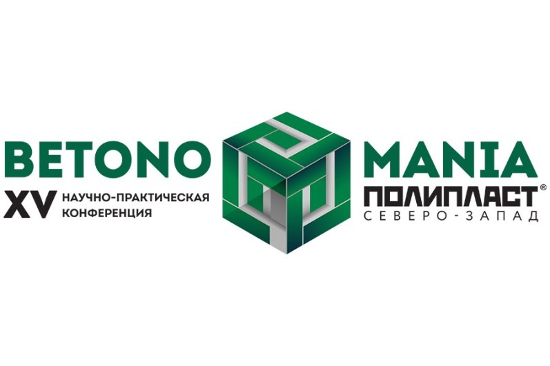 BETONOMANIA В САНКТ-ПЕТЕРБУРГЕ