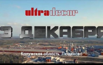 мире производство древесно-стружечных плит в Калужской области