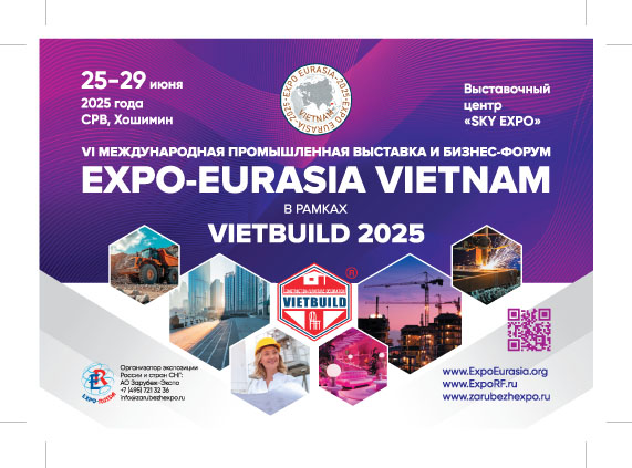 EXPO EURASIA VIETNAM 2025