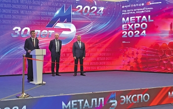 Открытие выставки Металл Экспо 2024